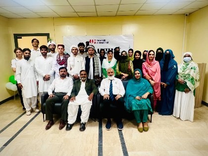University of Rawalpindi Celebrates Independence Day 2026