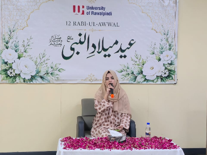 University of Rawalpindi Hosts Eid Milad-un-Nabi ﷺ Celebration
